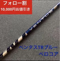 2026年最新】ventus black 7s テーラーメイドの人気アイテム - メルカリ