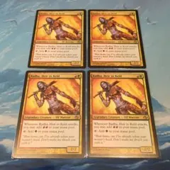 MTG カルドラの完成体 英語 - メルカリ