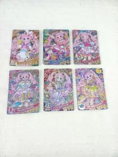 ひみつのアイプリ　ひまり 星４　6枚セット