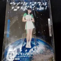筒井濡心 OCHANORMA ハロプロ FSK