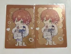ジェルくん2026winterコレクションカードくじ2枚セット