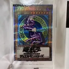 2025年最新】ブラック・マジシャン プリズマティックの人気