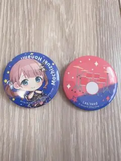 望月穂波　 Leo/need 缶バッジセット