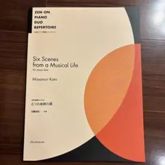 Rachel様 リクエスト 2点 まとめ商品