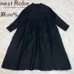 美品✨nest Robe ネストローブ バンドカラー ワンピース 麻 ブラック