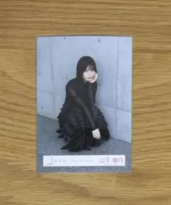 山下瞳月 櫻坂46 Make or Break MV衣装 黒 座り