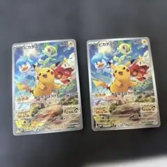 2枚セット　ポケモン SV 早期購入特典 ピカチュウ 001/SV-P