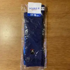 ミキハウス ダブルビー　靴下　ソックス　17cm 19cm ハイソックス