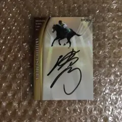 2026年最新】ホースレーシングカードの人気アイテム - メルカリ