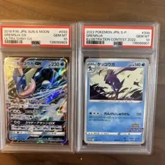 2026年最新】illustration contest 2022の人気アイテム - メルカリ