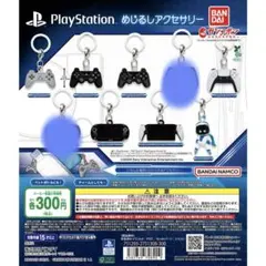 7種　PlayStation ™ めじるしアクセサリー　ガチャ