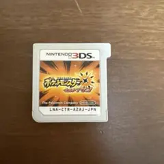 リ*い様 ポケットモンスター サン ニンテンドー3DS