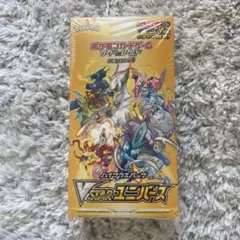 VSTARユニバースbox シュリンク付 未開封 Vスターユニバース