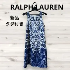 新品タグ付き✨RALPH LAUREN 総柄ノースリーブ ワンピ ブルー 4 L