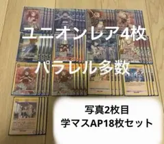 2026年最新】フルパラ ユニオンアリーナの人気アイテム - メルカリ