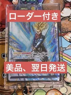 2026年最新】ファイナルホープスラッシュ パラレルの人気アイテム