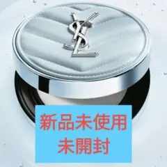 YSL イヴ・サンローラン フェイスパウダー オールアワーズ ブラークッション