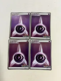 2025年最新】ジムチャレンジ エネルギーの人気アイテム - メルカリ