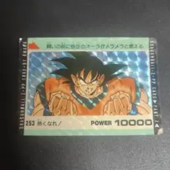 2025年最新】ドラゴンボールz カードの人気アイテム - メルカリ