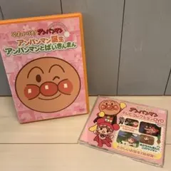 それいけ!アンパンマン アンパンマン誕生・テレビコレクションDVD 2点セット