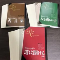 2025年最新】裁断済 書籍の人気アイテム - メルカリ