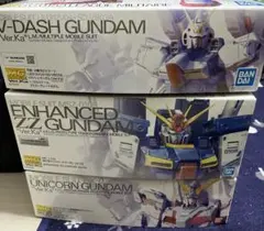 MG ガンプラ 2種セット ターンエー ターンX ガンダムベース限定 - メルカリ
