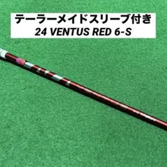 テーラーメイド スリーブ付 シャフト 24VENTUS Blue 6S - メルカリ