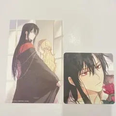 ある姫　アタナシア　ルーカス　特典　ポストカード　韓国　コラボカフェ　非売品