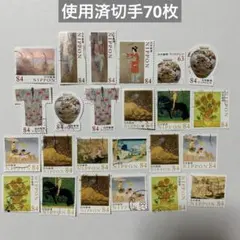 2025年最新】使用済切手の人気アイテム - メルカリ