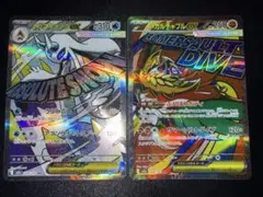 最安値 メガユキメノコex メガルチャブルex セット
