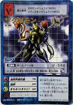 Item thumbnail for item 601385c0-20f3-4fba-8e53-05ee7714abeb