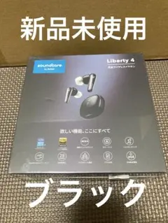 Anker アンカー Soundcore Liberty 4 ワイヤレスイヤホン