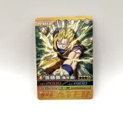 孫悟空 172-Ⅳ W爆烈インパクト ドラゴンボールデータカードダス