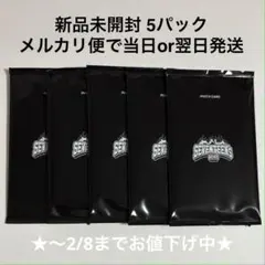 2025 SEVENTEEN's HOME 新品未開封 トレカ 5パック