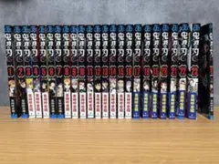 【全巻セット＋零巻】　鬼滅の刃　全巻セット