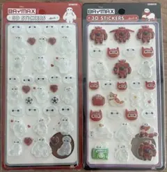 ベイマックス 立体シール2枚 硬いシール