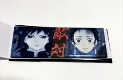鬼滅の刃 cafe 立志編 第一期 ロング缶バッジ 冨岡義勇 竈門炭治郎