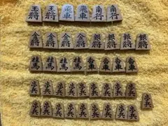 ▲松岳作錦旗島黄楊孔雀杢盛上将棋駒▲桐製平箱付　骨董品　希少品 △松岳作錦旗島黄楊孔雀杢盛上将棋駒△桐製平箱付 骨董品 希少品