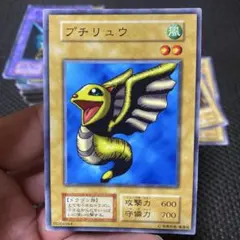 遊戯王 プチリュウ　初期