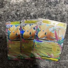 ポケモンカード　メガカイリューex RR まとめ売り