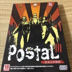ポスタル3 PC