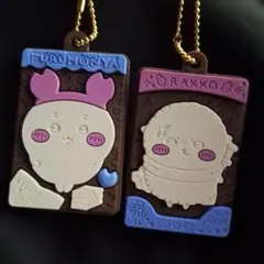 キャラパキ ちいかわ キーホルダー 2つ