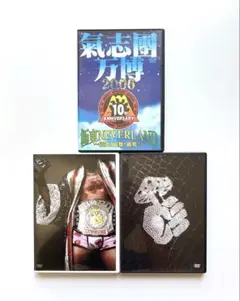 氣志團/氣志團万博2006 極東NEVERLAND～麗舞!麗舞!麗舞!～〈2枚