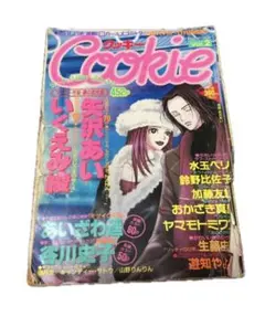 2026年最新】cookie nana 雑誌の人気アイテム - メルカリ