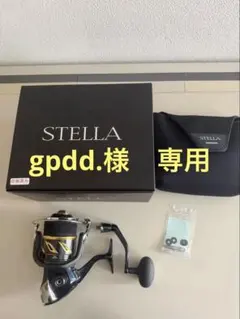 シマノ 19ステラSW8000 リブレハンドル付き - メルカリ