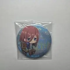 五等分の花嫁　中野三玖　缶バッチ