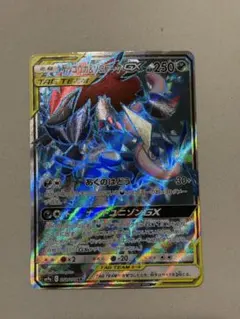 ゲッコウガ＆ゾロアーク gx sr