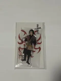 目黒蓮 アクスタのサムネイル