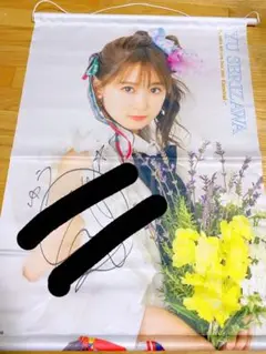 芹澤優　i☆Ris サイン入り　タペストリー i☆Ris 10th Live Tour 2025 ViVa i☆Ris メガ！等身大