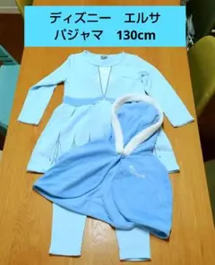 Disney　エルサ　なりきりパジャマ　130cm